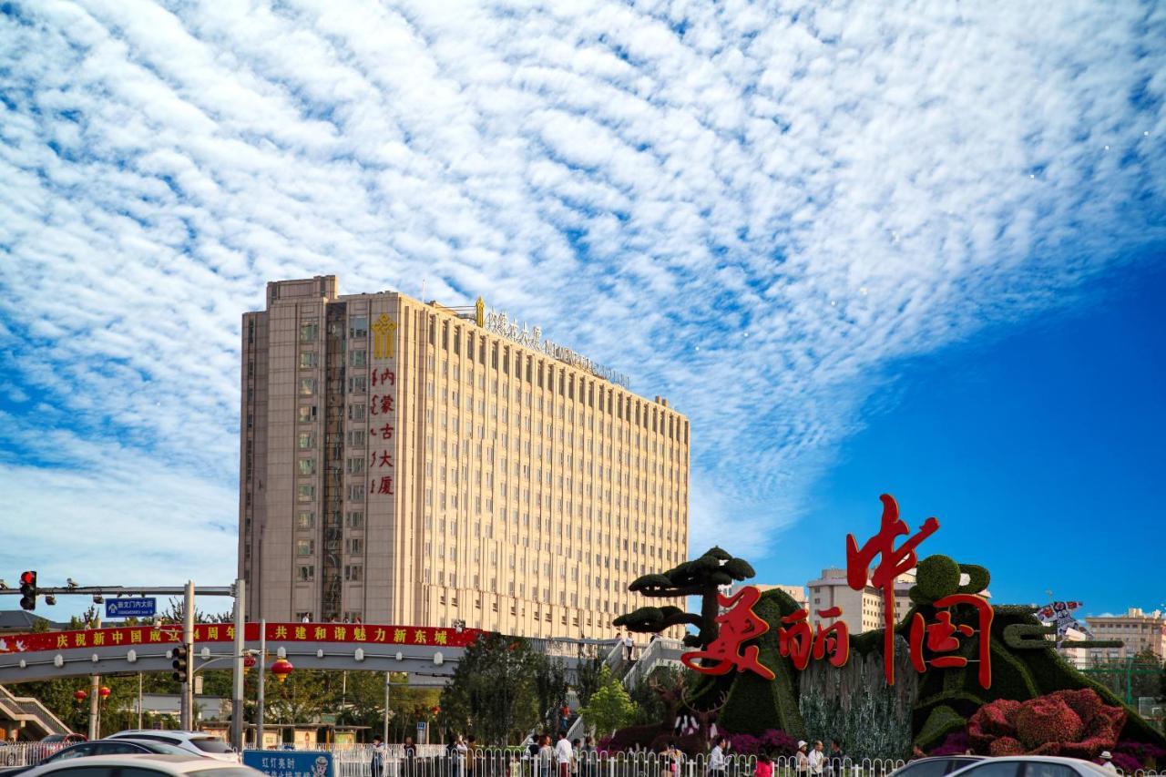 Inner Mongolia Grand Hotel Peking Exterior foto